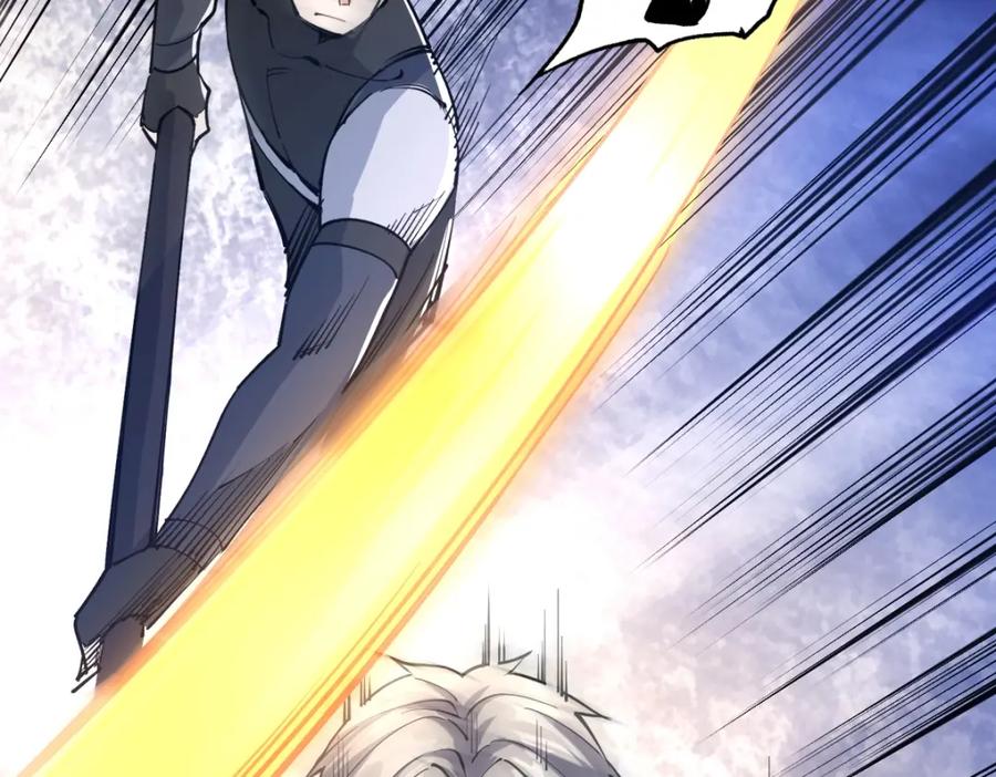 《全属性武道》第19话 火山爆发？ 第8页