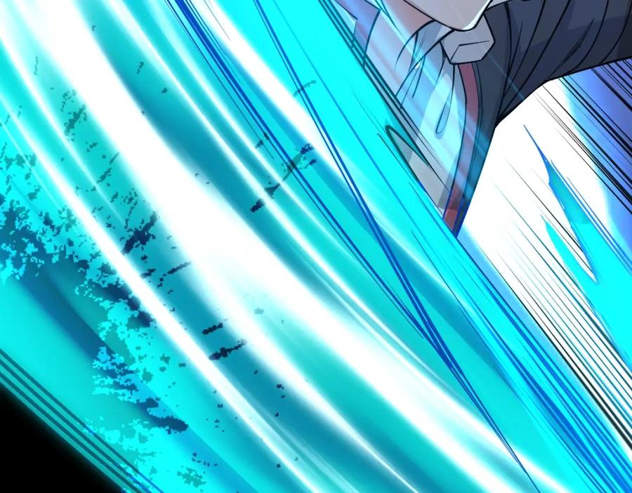 《全属性武道》第19话 火山爆发？ 第84页