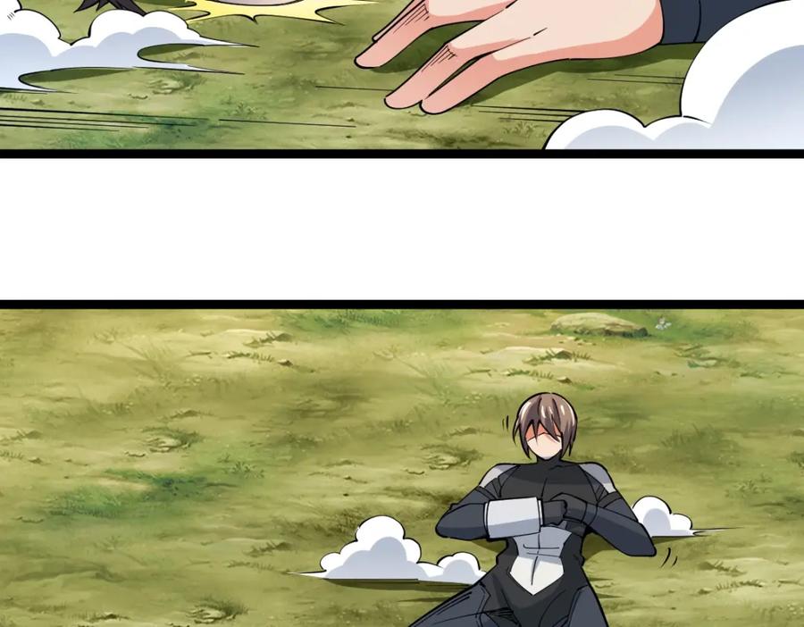 《全属性武道》第19话 火山爆发？ 第64页