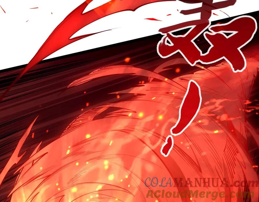 《全属性武道》第20话 火山蝾螈 第117页