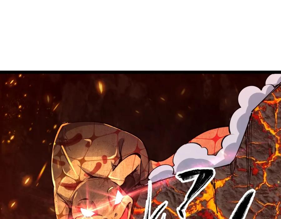 《全属性武道》第20话 火山蝾螈 第102页