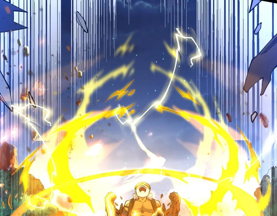 《全属性武道》第20话 火山蝾螈 第44页