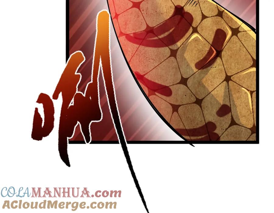 《全属性武道》第20话 火山蝾螈 第105页