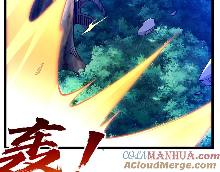 《全属性武道》第20话 火山蝾螈 第49页