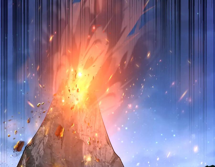 《全属性武道》第20话 火山蝾螈 第16页