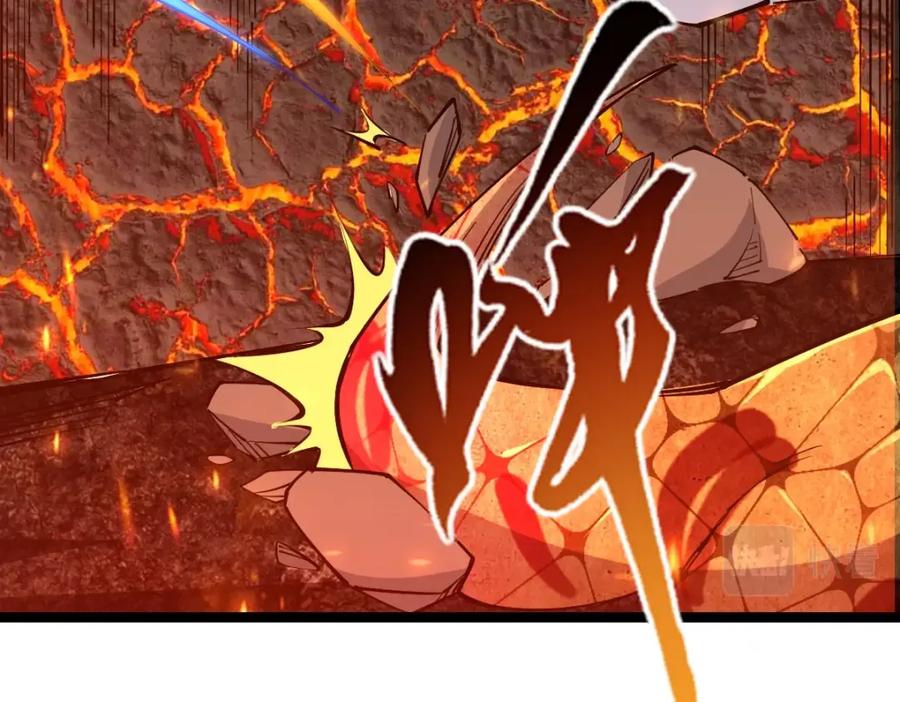 《全属性武道》第20话 火山蝾螈 第107页