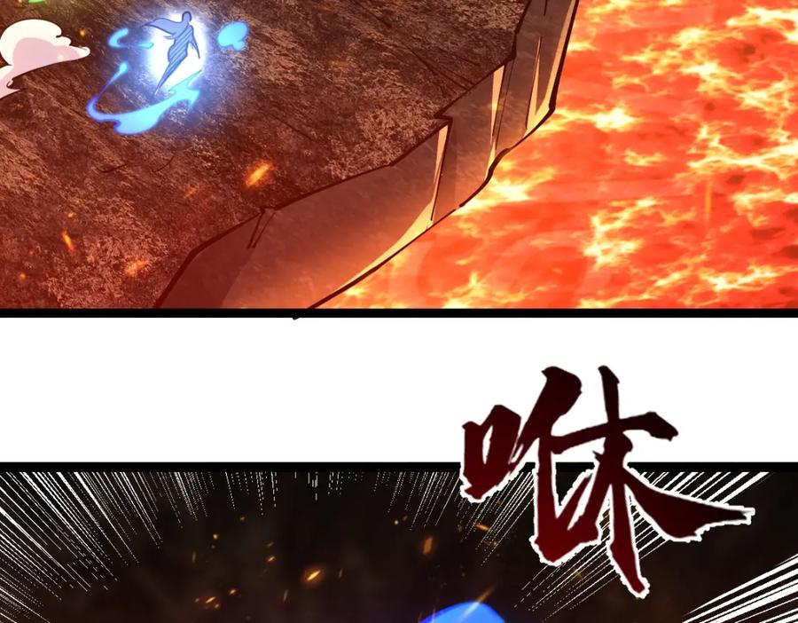 《全属性武道》第21话 星兽是你杀的？！ 第114页