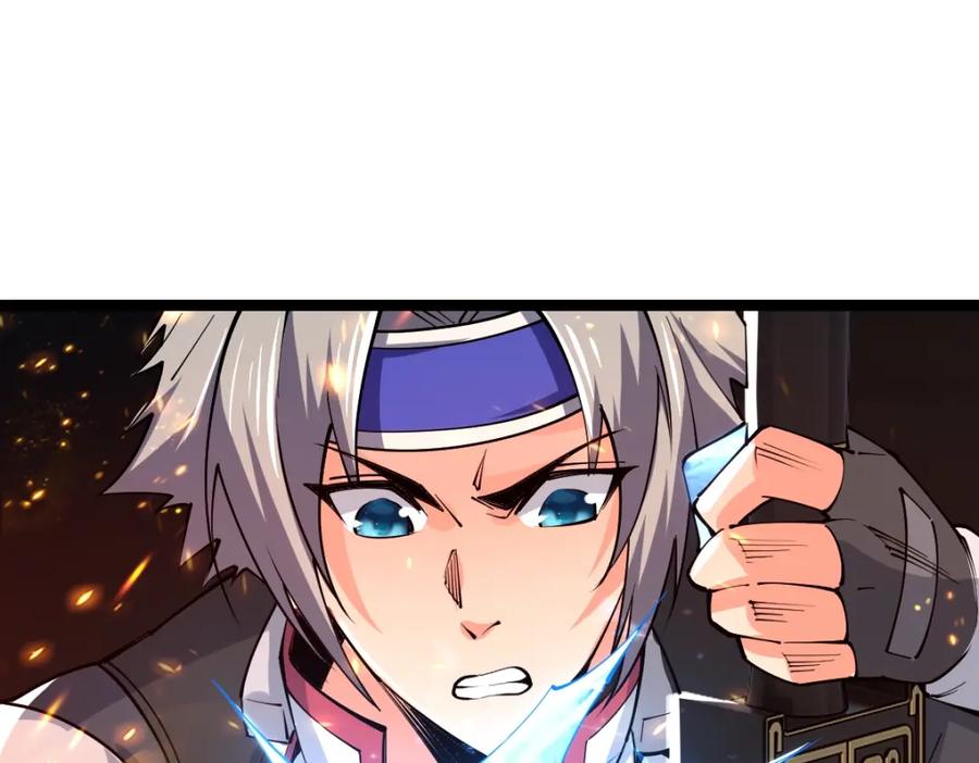 《全属性武道》第21话 星兽是你杀的？！ 第96页