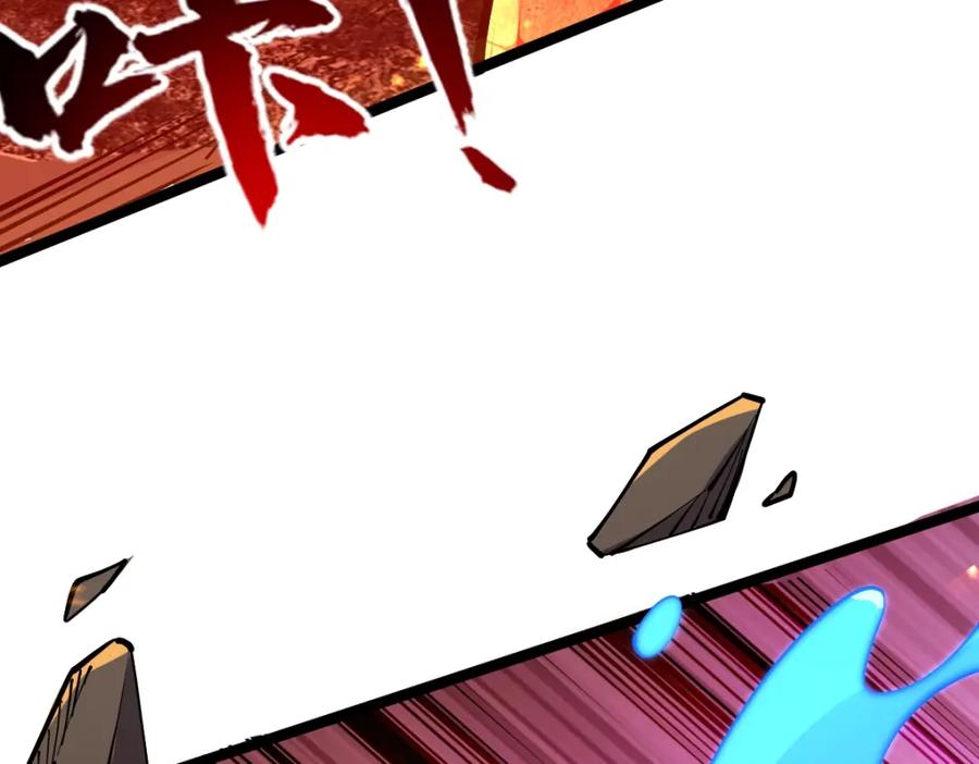 《全属性武道》第21话 星兽是你杀的？！ 第60页