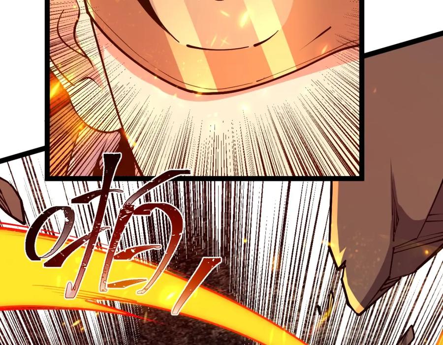 《全属性武道》第21话 星兽是你杀的？！ 第18页