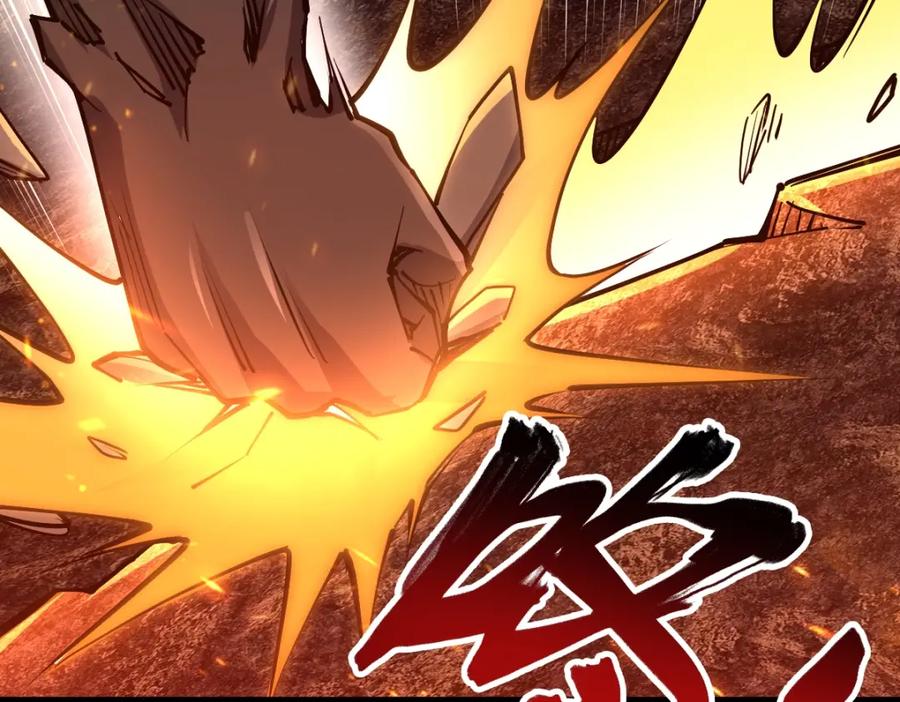 《全属性武道》第21话 星兽是你杀的？！ 第120页