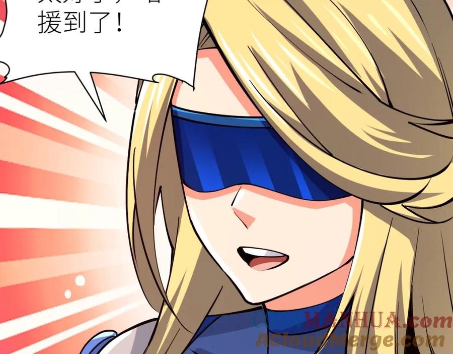 《全属性武道》第21话 星兽是你杀的？！ 第85页