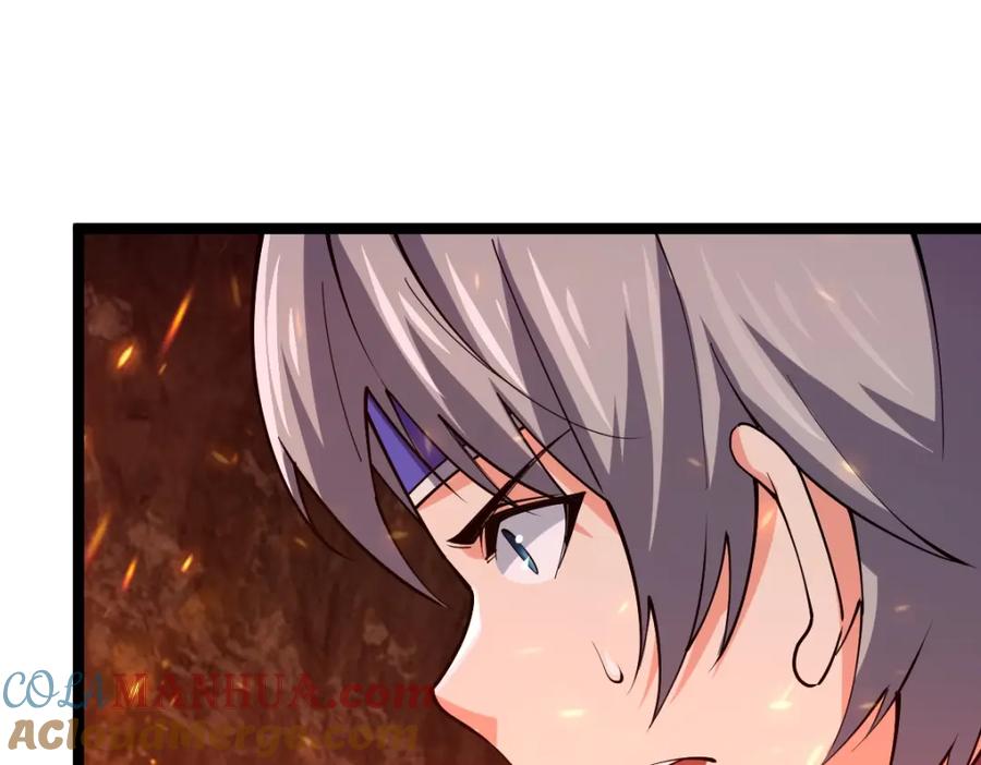 《全属性武道》第21话 星兽是你杀的？！ 第41页