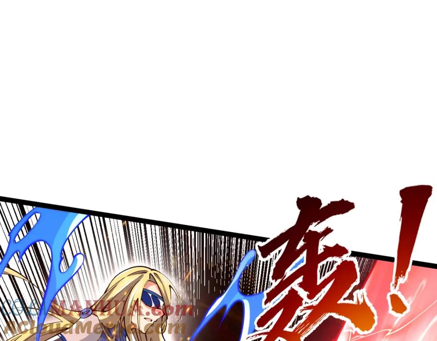 《全属性武道》第21话 星兽是你杀的？！ 第29页