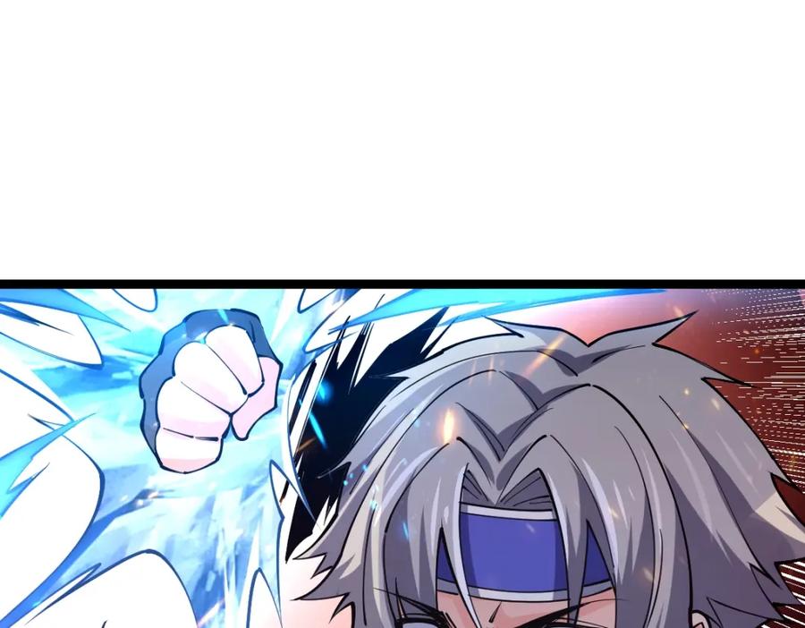 《全属性武道》第21话 星兽是你杀的？！ 第98页