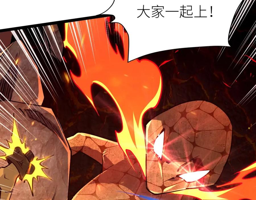 《全属性武道》第21话 星兽是你杀的？！ 第91页