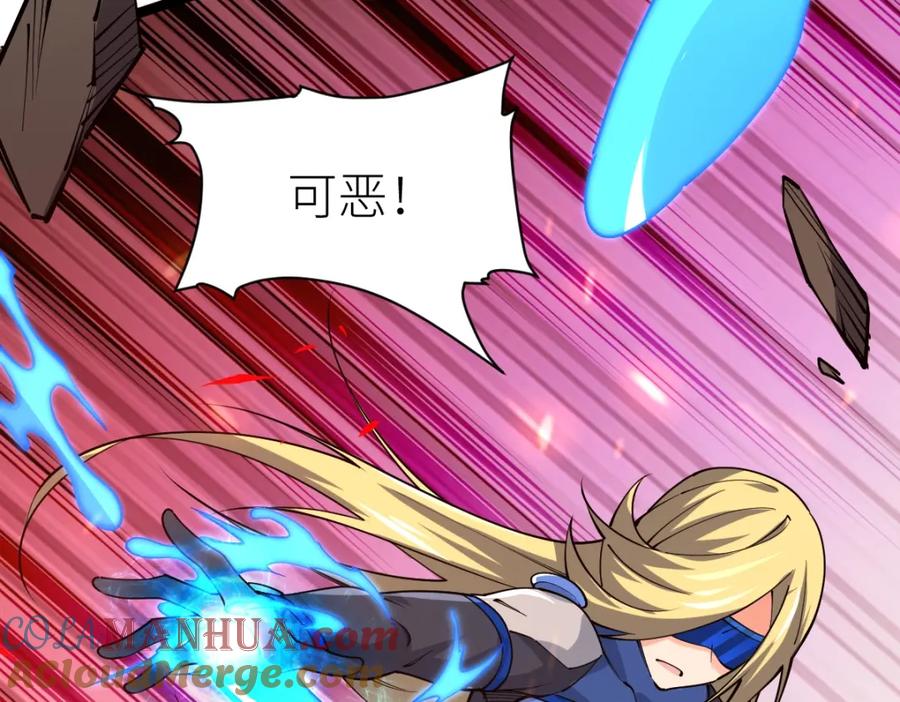 《全属性武道》第21话 星兽是你杀的？！ 第61页