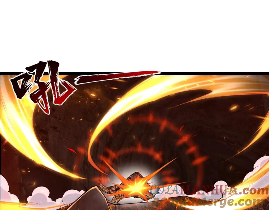 《全属性武道》第21话 星兽是你杀的？！ 第5页