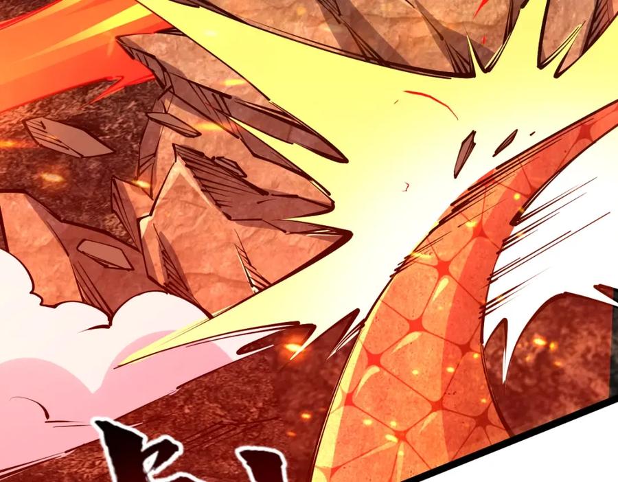 《全属性武道》第21话 星兽是你杀的？！ 第59页