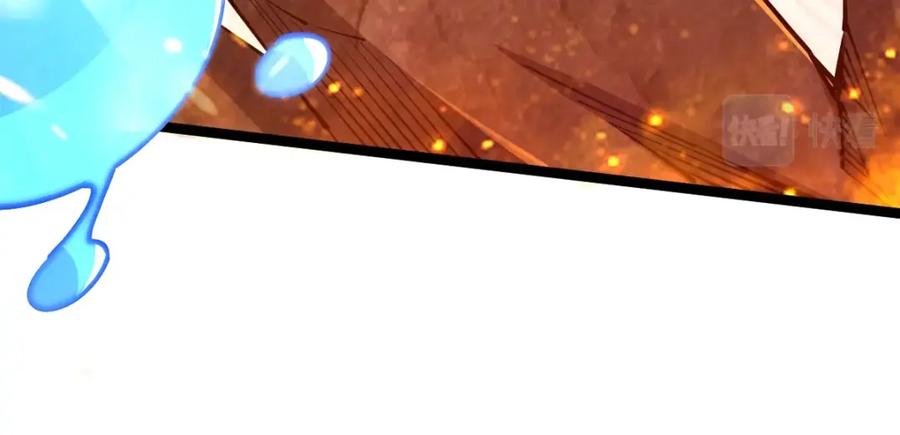 《全属性武道》第21话 星兽是你杀的？！ 第63页