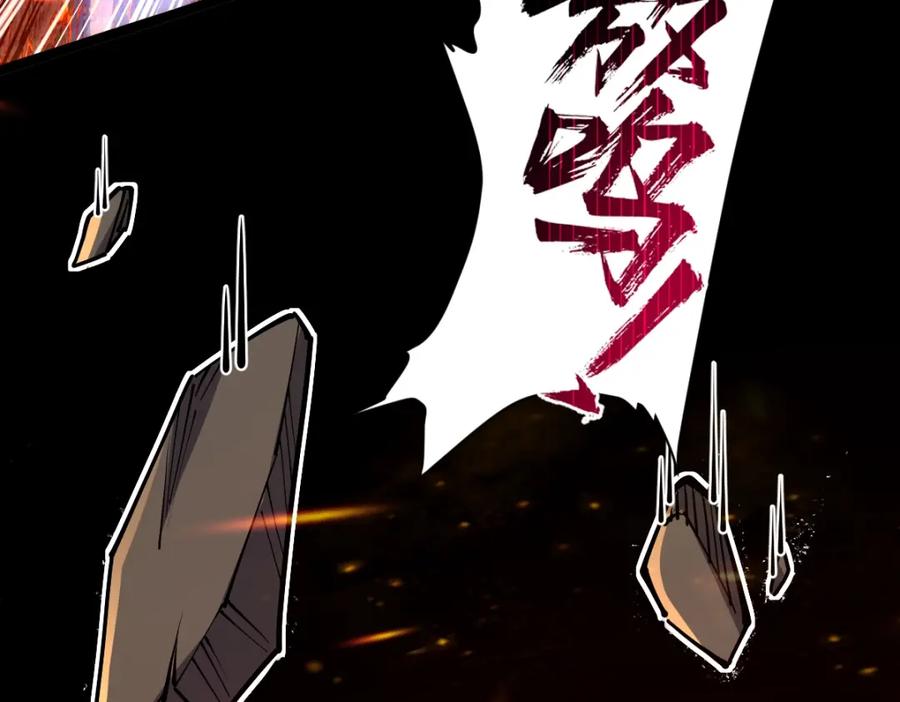 《全属性武道》第21话 星兽是你杀的？！ 第102页