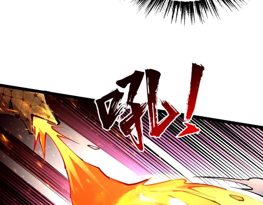 《全属性武道》第21话 星兽是你杀的？！ 第70页