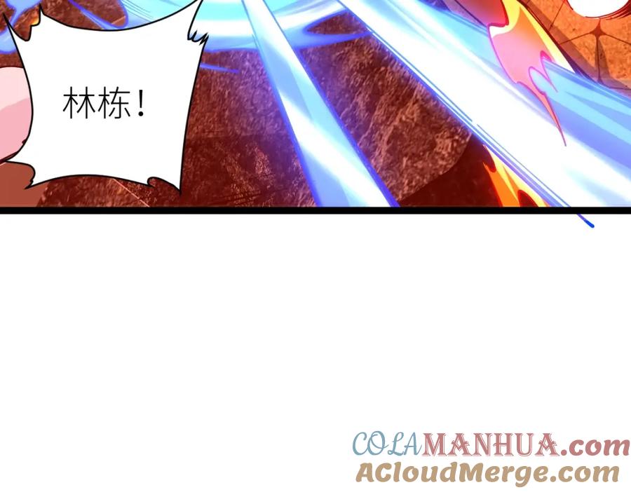 《全属性武道》第21话 星兽是你杀的？！ 第25页
