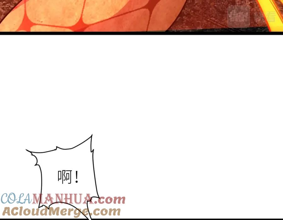《全属性武道》第21话 星兽是你杀的？！ 第21页