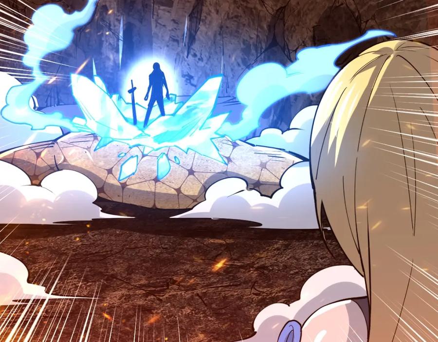 《全属性武道》第21话 星兽是你杀的？！ 第128页