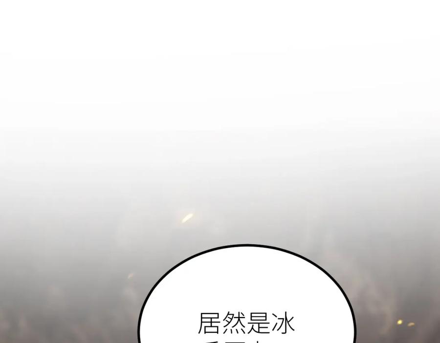 《全属性武道》第22话 越漂亮的女人越危险 第107页