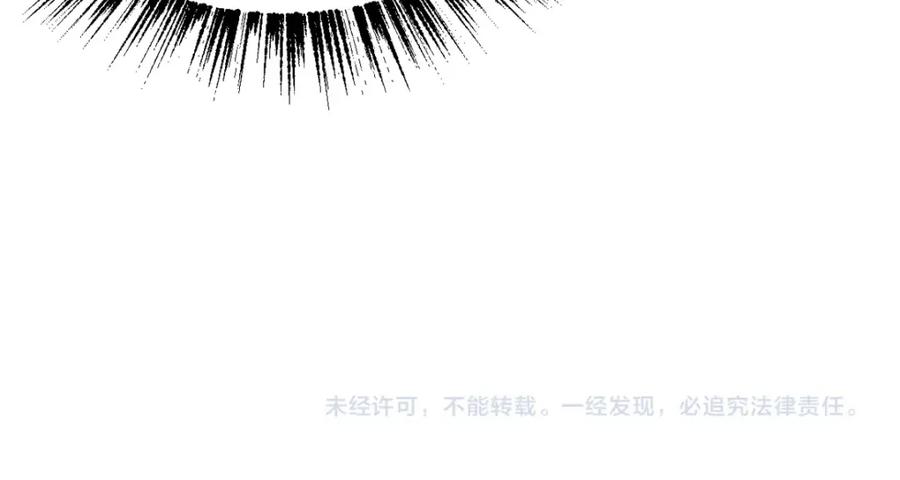 《全属性武道》第22话 越漂亮的女人越危险 第163页
