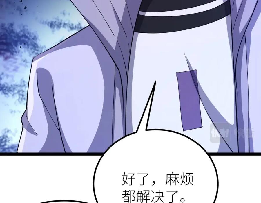 《全属性武道》第23话 是你们瓢了，还是我拿不动刀了 第155页