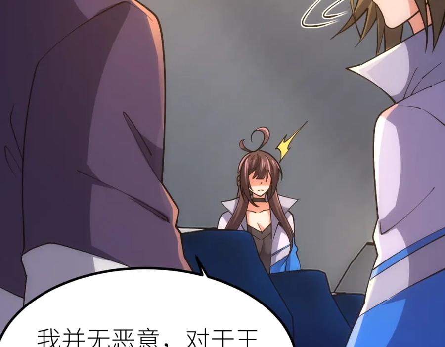 《全属性武道》第23话 是你们瓢了，还是我拿不动刀了 第102页