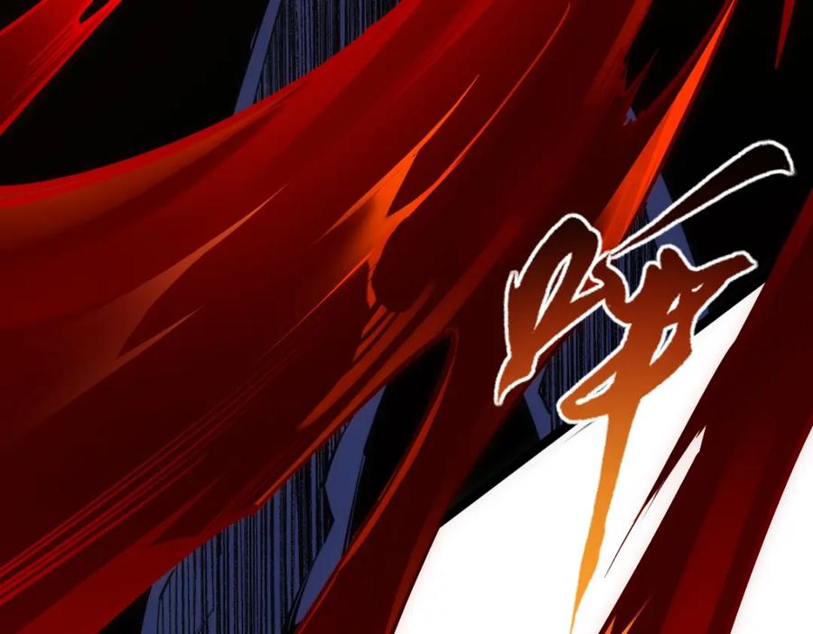《全属性武道》第23话 是你们瓢了，还是我拿不动刀了 第115页