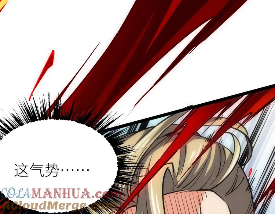 《全属性武道》第23话 是你们瓢了，还是我拿不动刀了 第117页