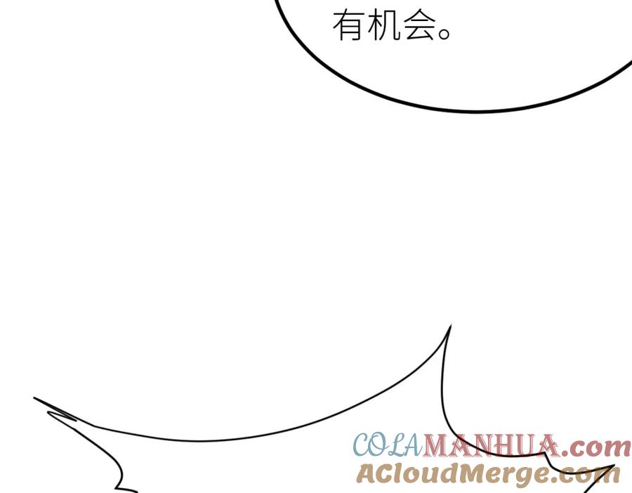 《全属性武道》第23话 是你们瓢了，还是我拿不动刀了 第21页