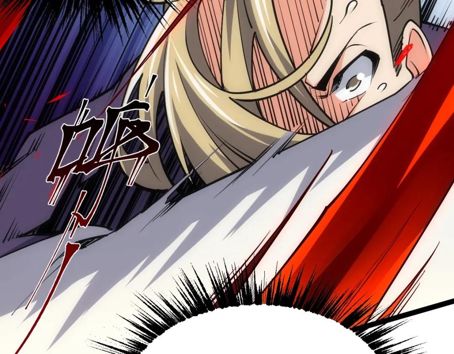 《全属性武道》第23话 是你们瓢了，还是我拿不动刀了 第118页