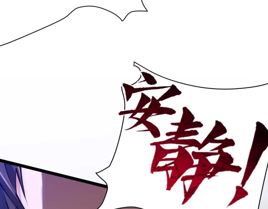 《全属性武道》第23话 是你们瓢了，还是我拿不动刀了 第36页