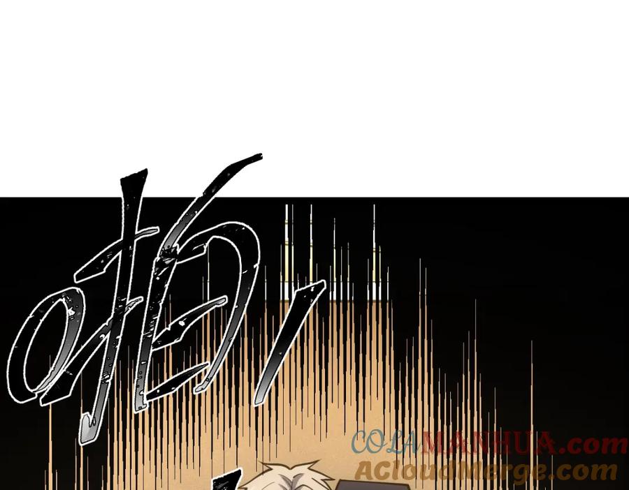 《全属性武道》第24话 集团变故 第57页