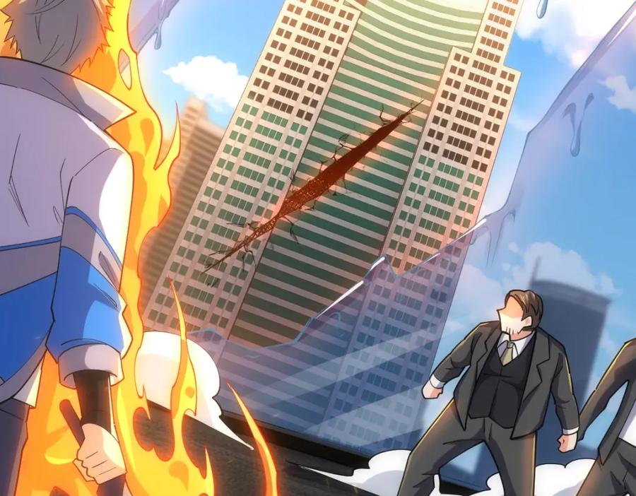 《全属性武道》第25话 大半夜送什么货 第22页