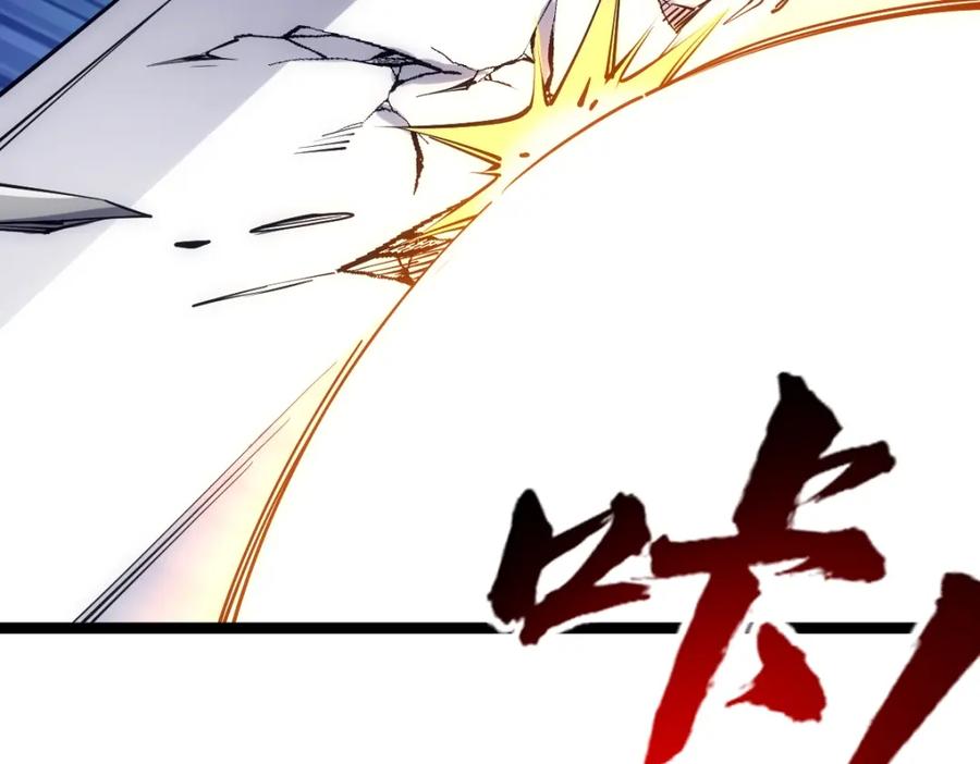 《全属性武道》第26话 那我……身坠地府又如何！ 第92页