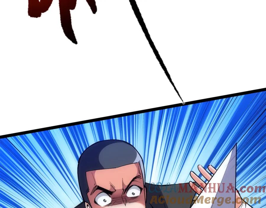 《全属性武道》第26话 那我……身坠地府又如何！ 第89页