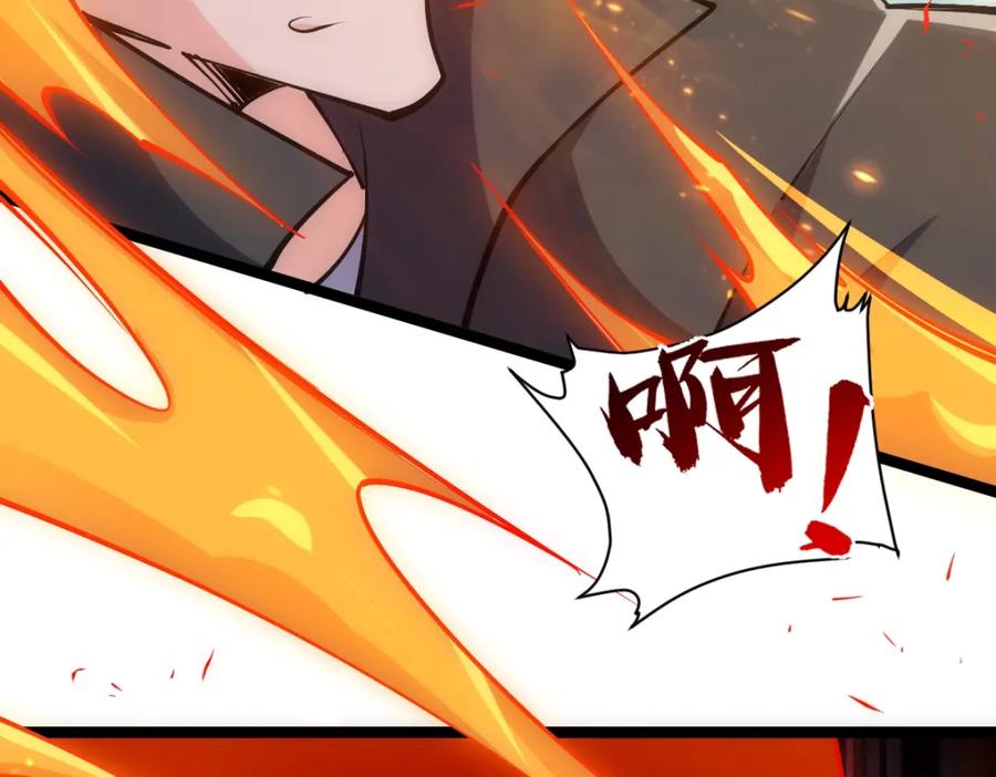 《全属性武道》第26话 那我……身坠地府又如何！ 第58页