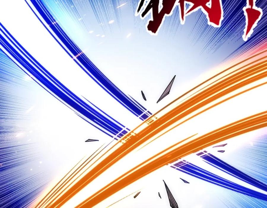 《全属性武道》第26话 那我……身坠地府又如何！ 第14页