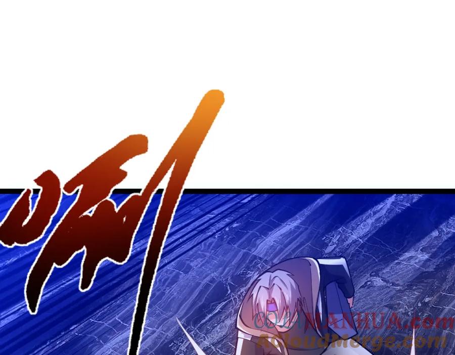 《全属性武道》第26话 那我……身坠地府又如何！ 第5页