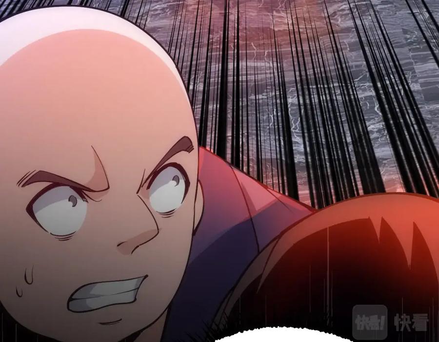《全属性武道》第26话 那我……身坠地府又如何！ 第142页