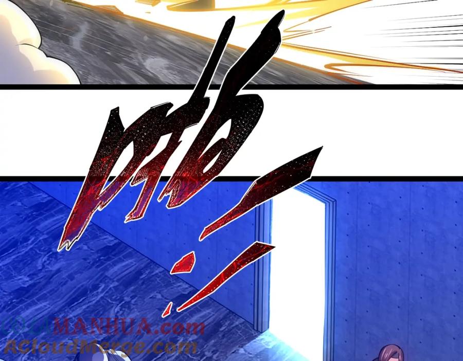 《全属性武道》第26话 那我……身坠地府又如何！ 第17页
