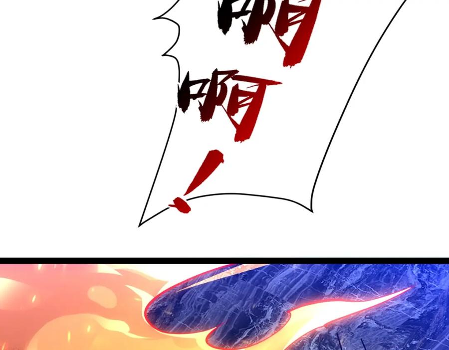 《全属性武道》第26话 那我……身坠地府又如何！ 第130页
