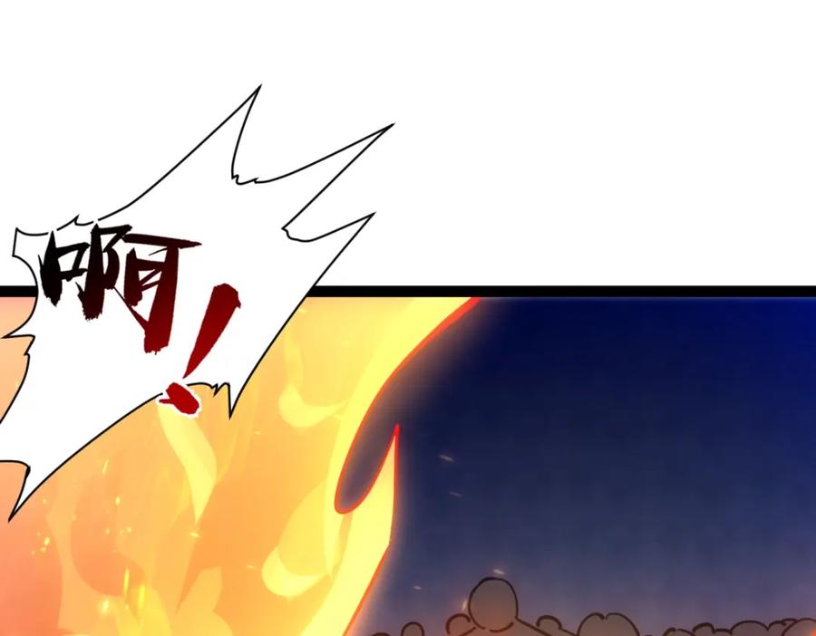 《全属性武道》第26话 那我……身坠地府又如何！ 第128页