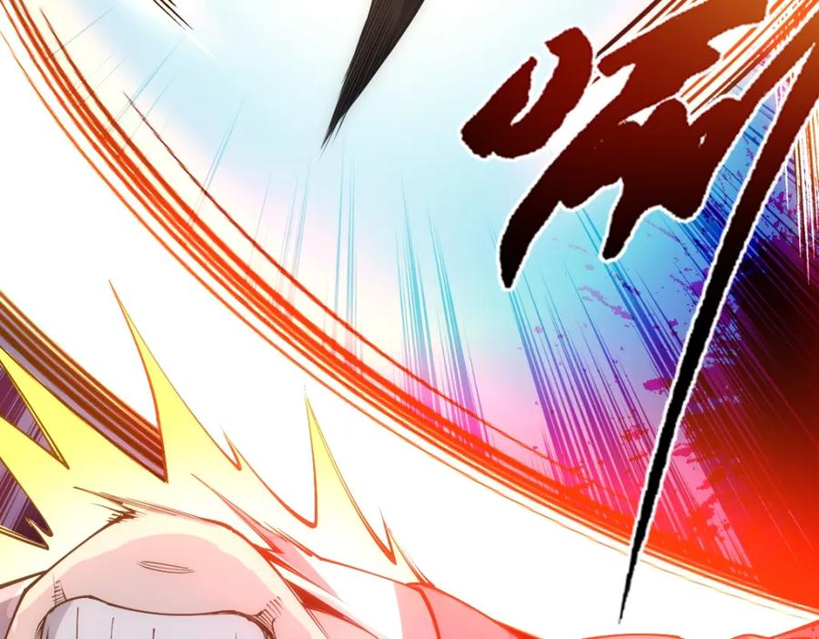 《全属性武道》第26话 那我……身坠地府又如何！ 第67页